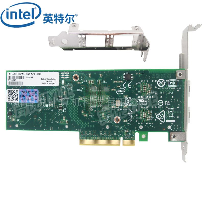 intel X710DA2双口万兆网卡PCI-E服务器万兆以太网融合